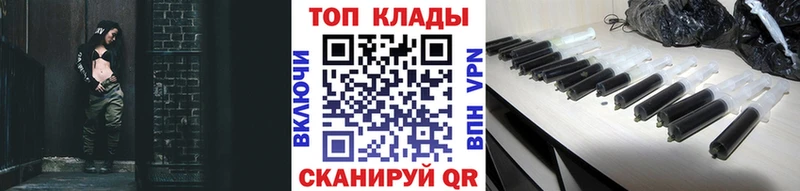 Купить наркотик Приволжск Alpha PVP Бошки Шишки Меф мяу мяу АМФЕТАМИН ГАШИШ