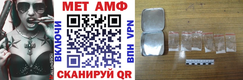 Амфетамин VHQ  Приволжск 
