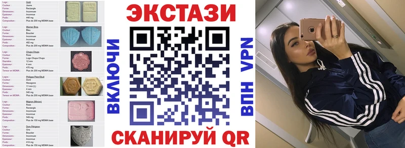 Экстази диски  как найти наркотики  Приволжск 