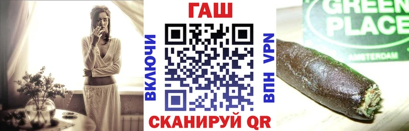ГАШИШ VHQ  Приволжск 