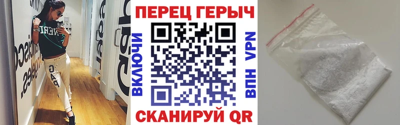 Героин герыч  hydra онион  Приволжск 