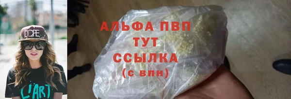 марки lsd Армянск