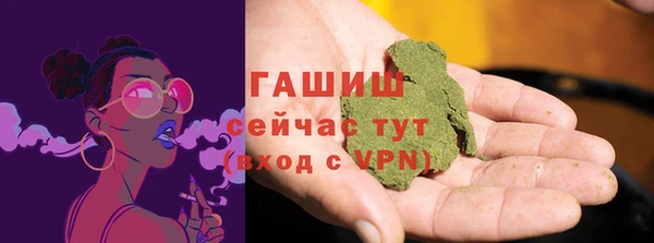прущая мука Аркадак