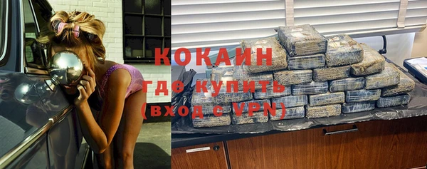 прущая мука Аркадак