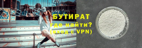 прущая мука Аркадак
