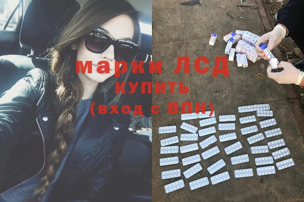марки lsd Армянск