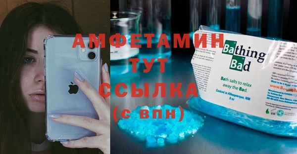 прущая мука Аркадак