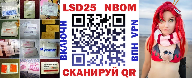 ЛСД экстази ecstasy  как найти закладки  Приволжск 