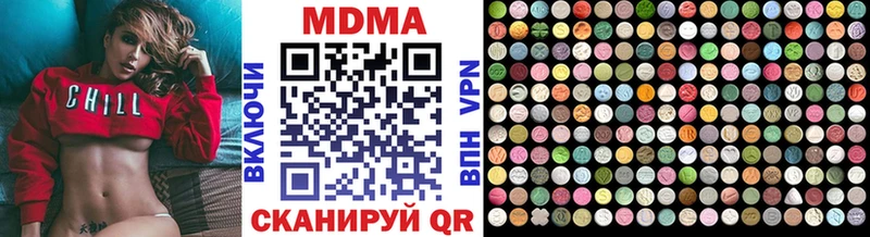 MDMA Molly  Приволжск 