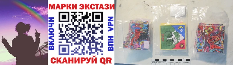 Наркотические марки 1,8мг  дарнет шоп  Приволжск 