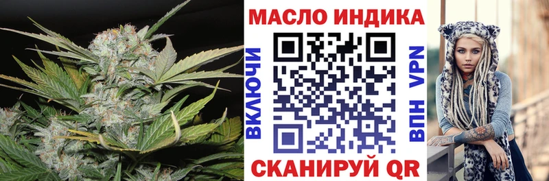 нарко площадка официальный сайт  kraken онион  ТГК Wax  Приволжск  продажа наркотиков 