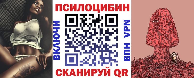 Галлюциногенные грибы мицелий  Приволжск 